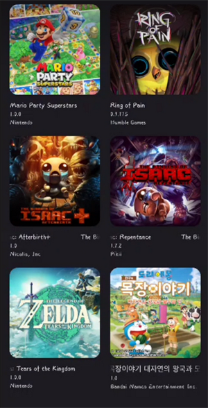 Strato模拟器截图3