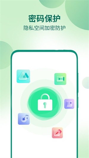 桌面隐藏计算器截图1