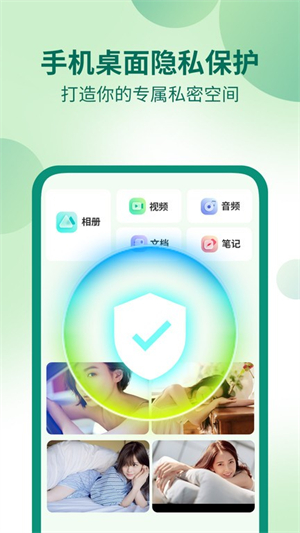 桌面隐藏计算器截图2