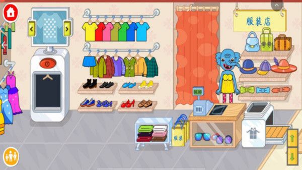 米加世界小镇截图1