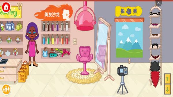 米加世界小镇截图2