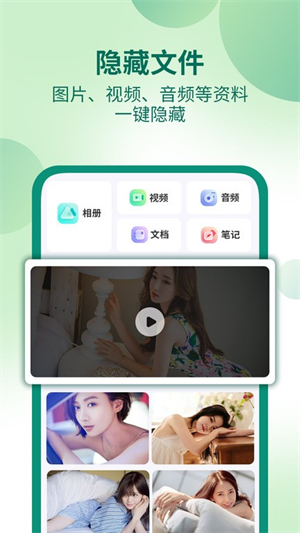 桌面隐藏计算器