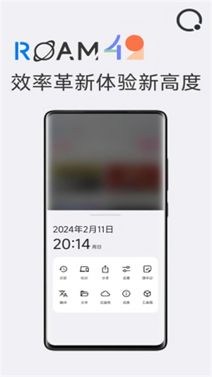 星际浏览器手机版截图1