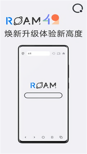 星际浏览器手机版截图2