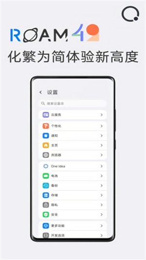 星际浏览器手机版截图3