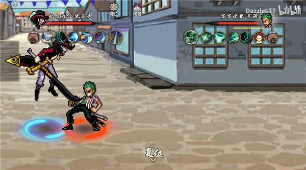 跨界对决1.01下载截图3