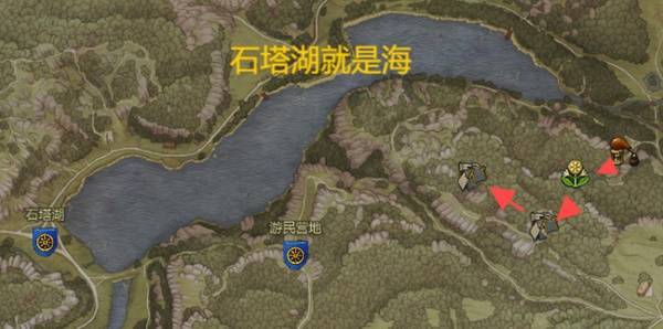 天国拯救2雄狮纹章怎么获得