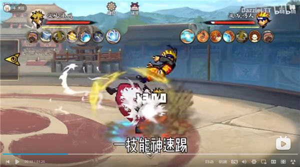 跨界对决1.01下载