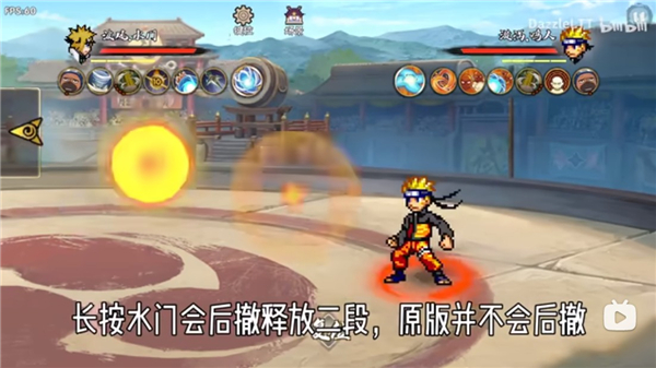 跨界对决1.01下载