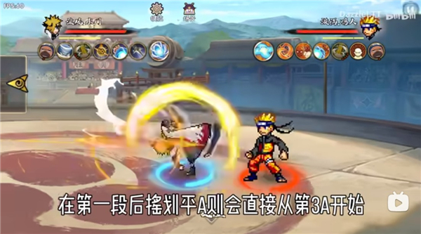 跨界对决1.01下载