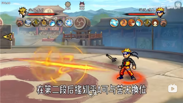 跨界对决1.01下载