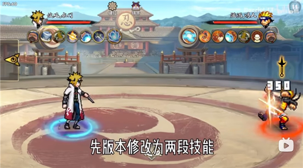 跨界对决1.01下载