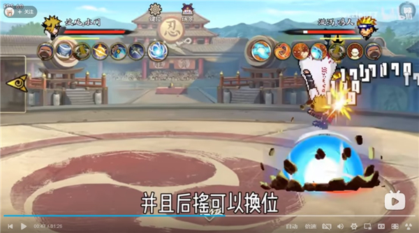 跨界对决1.01下载