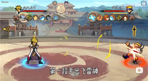 跨界对决1.01下载