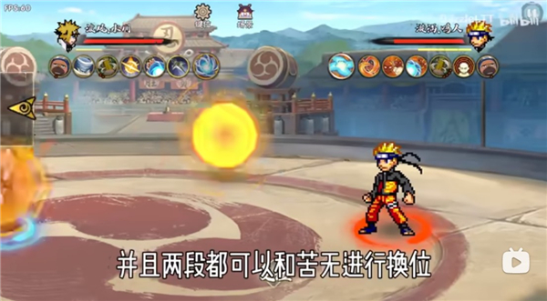 跨界对决1.01下载