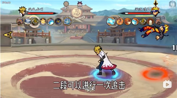 跨界对决1.01下载