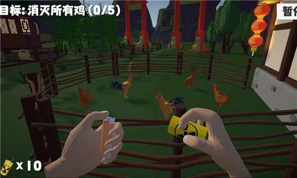 鞭炮模拟器截图2