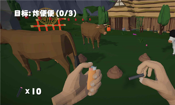 鞭炮模拟器截图4