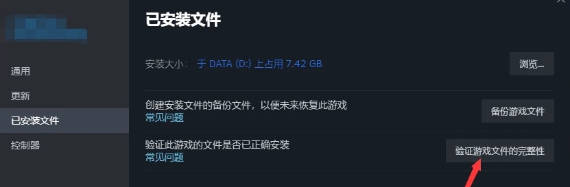 天国拯救2黑屏死机怎么办