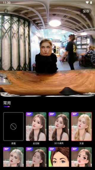 奇趣相机手机版截图3
