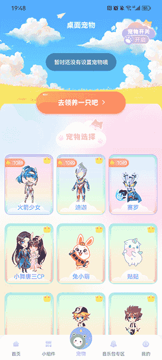 动态壁纸秀手机版截图1