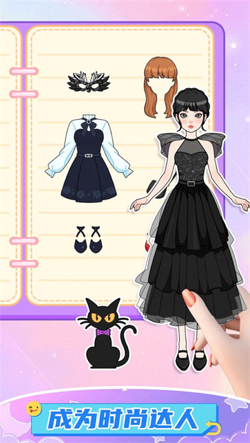 走秀时装女孩截图1