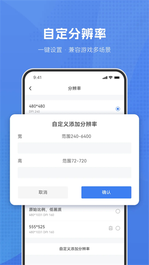 葫芦侠虚拟机老版本截图1