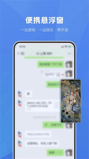 葫芦侠虚拟机老版本截图2