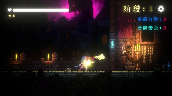 我要招架一切截图3