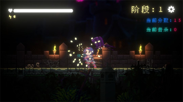 我要招架一切截图4