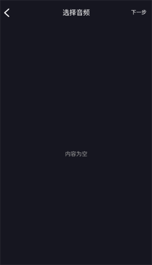 音频提取剪辑大师