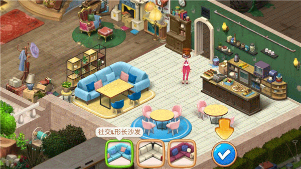 庄园咖啡厅中文版