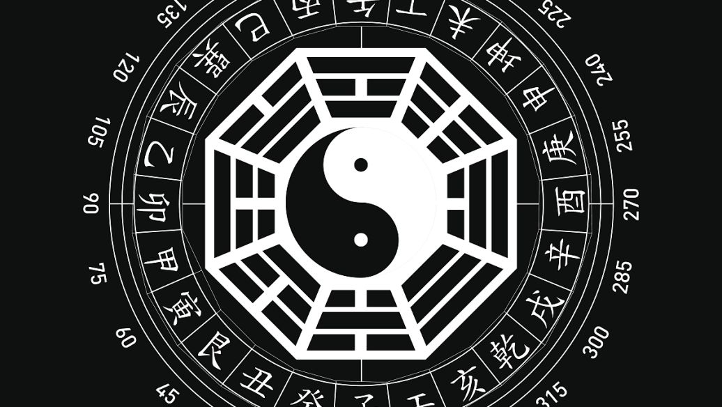 八字姓名测评