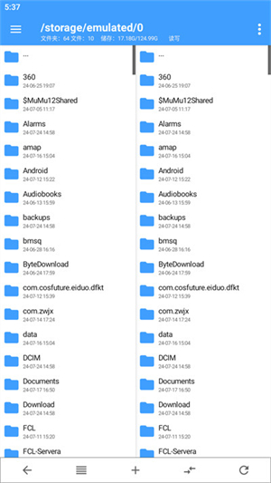 NP文件管理器截图1