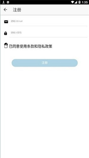 醉游汉化盒子截图1