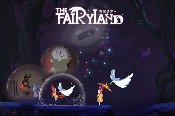 时空旅梦人截图2