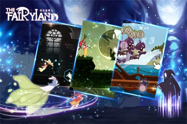 时空旅梦人截图4