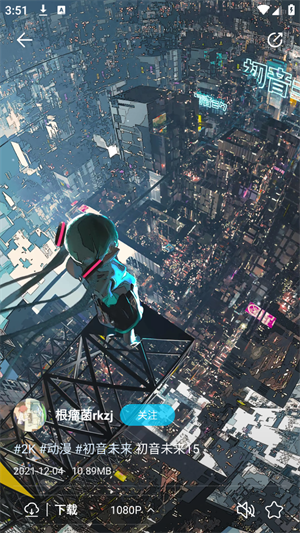 星咩视频壁纸截图1