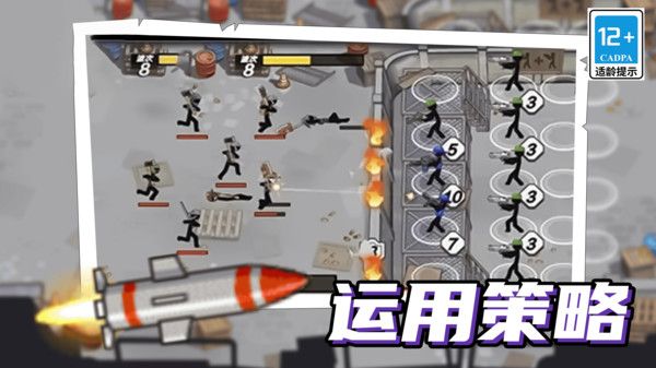 火柴人机甲战争截图4