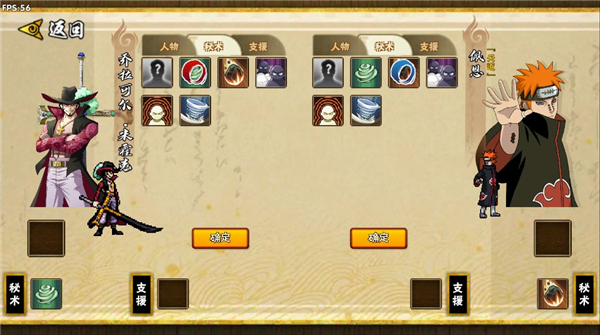 跨界对决bno玩家自制