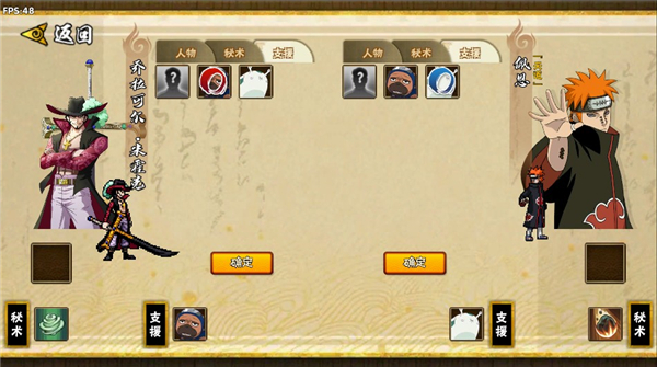 跨界对决bno玩家自制