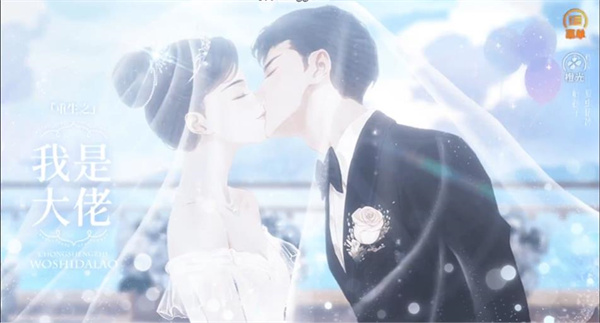 重生之我是大佬