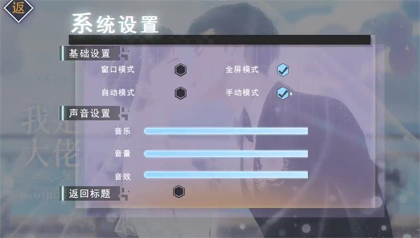 重生之我是大佬