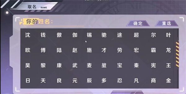 重生之我是大佬