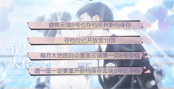 重生之我是大佬