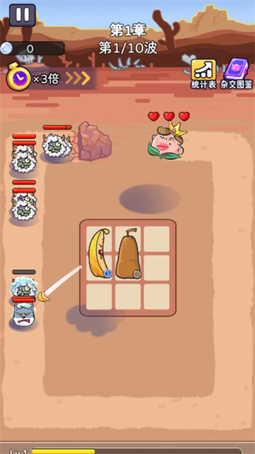 动不动就杂交截图1