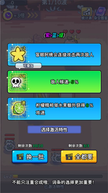 动不动就杂交截图2