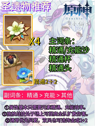 原神