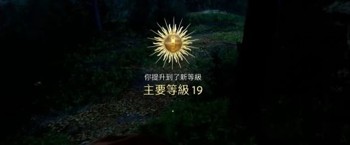 天国拯救2潜行怎么练