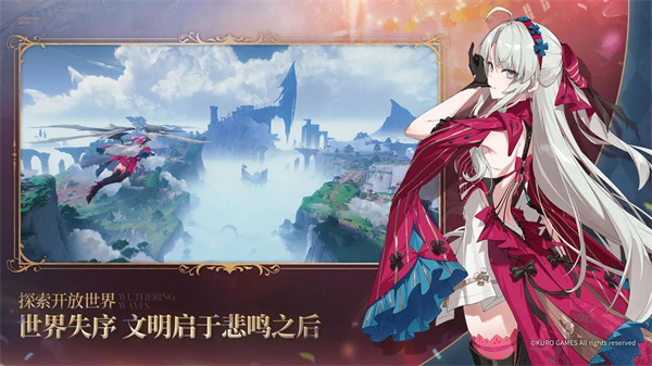 鸣潮国际服截图2